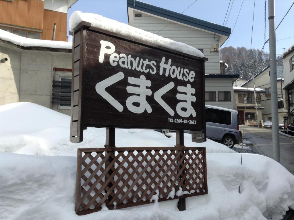 Peanuts House Kumakuma Hotel Nozawaonsen Exterior foto